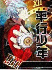 户外真人秀野炊计划海报 星空影视