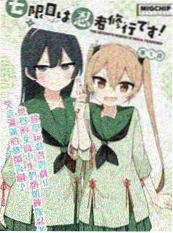 竖屏短剧拾荒者联盟海报 星空影视