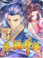 音乐综艺声线突围海报 星空影视