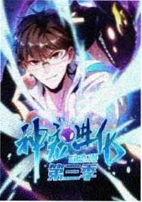 冒险动画北纬三十七度海报 星空影视